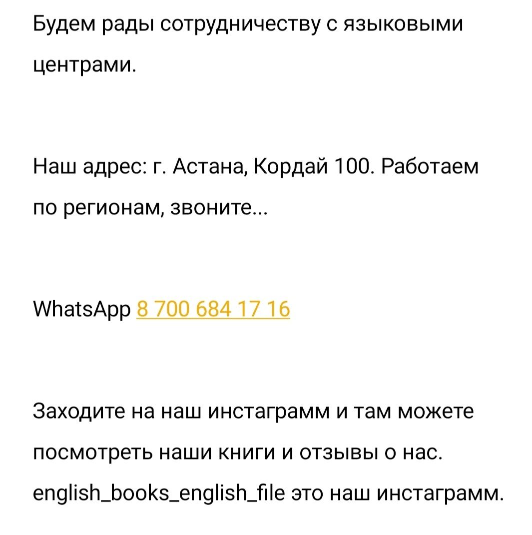 Solutions. English file. Family and friends. Super mids. Английский кн