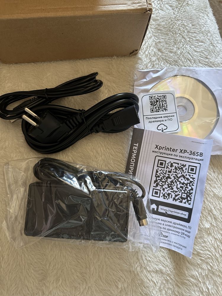 Продам Xprinter
