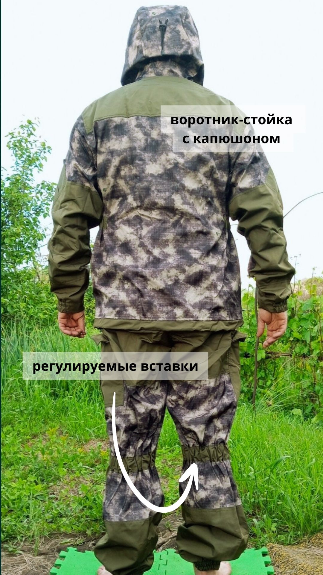 Костюм мужской "Калибр"