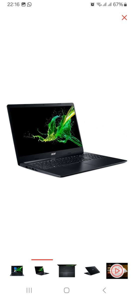Продам ноутбук Aser Асер Aspire E2