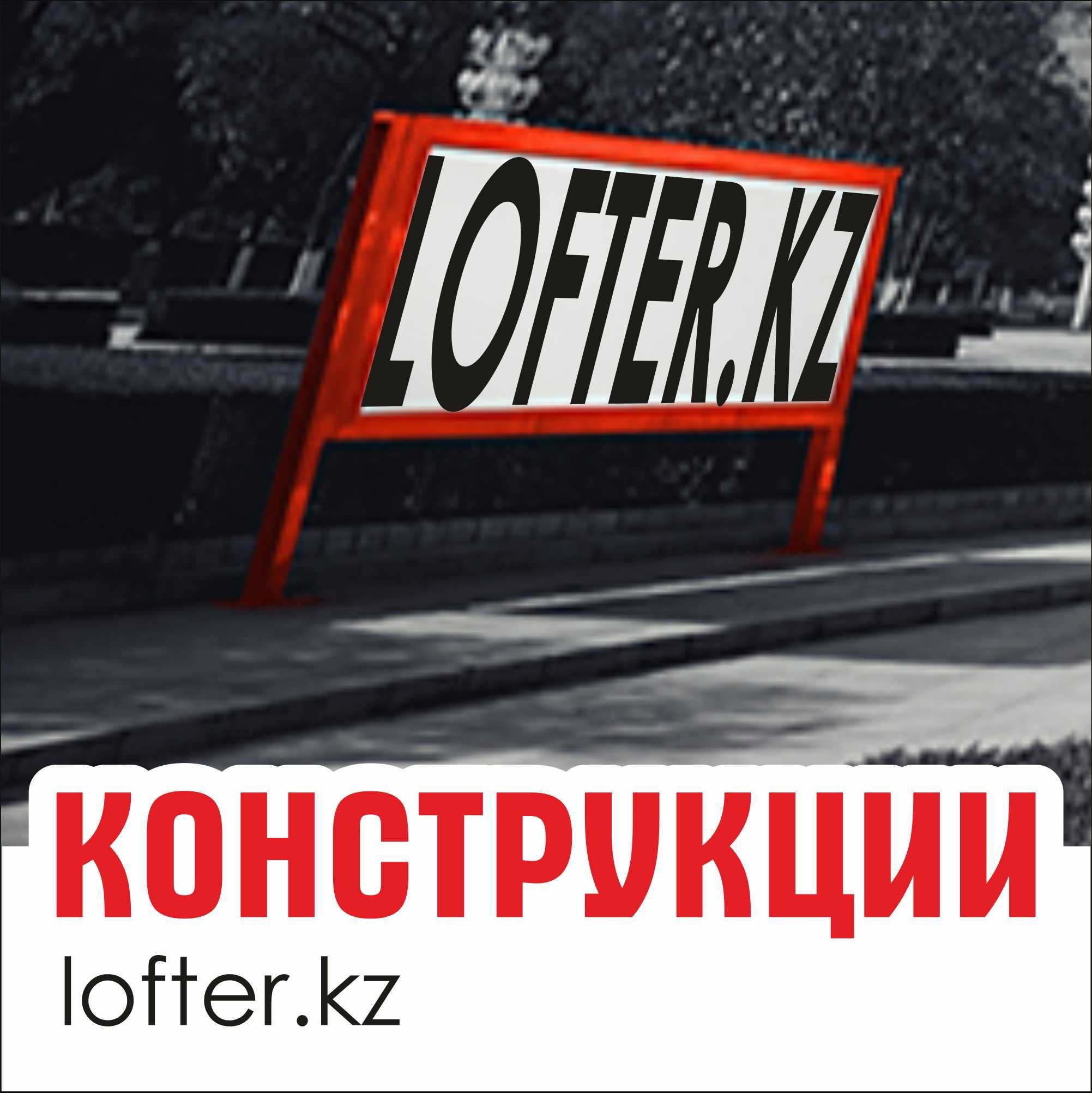 Наружная реклама. Вывески. Буквы. Стенды LED. Торговое оборудование.