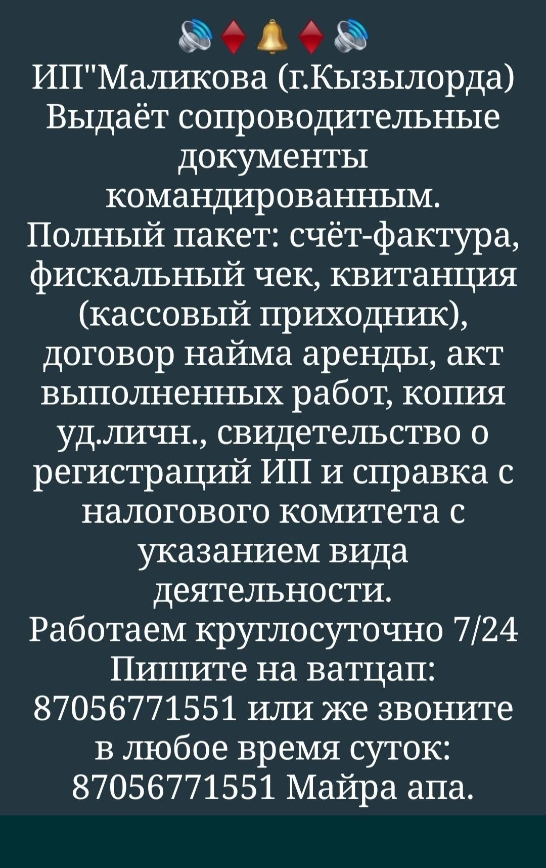 Сдаю собственную двушку на долгий срок в центре Напротив ДВД