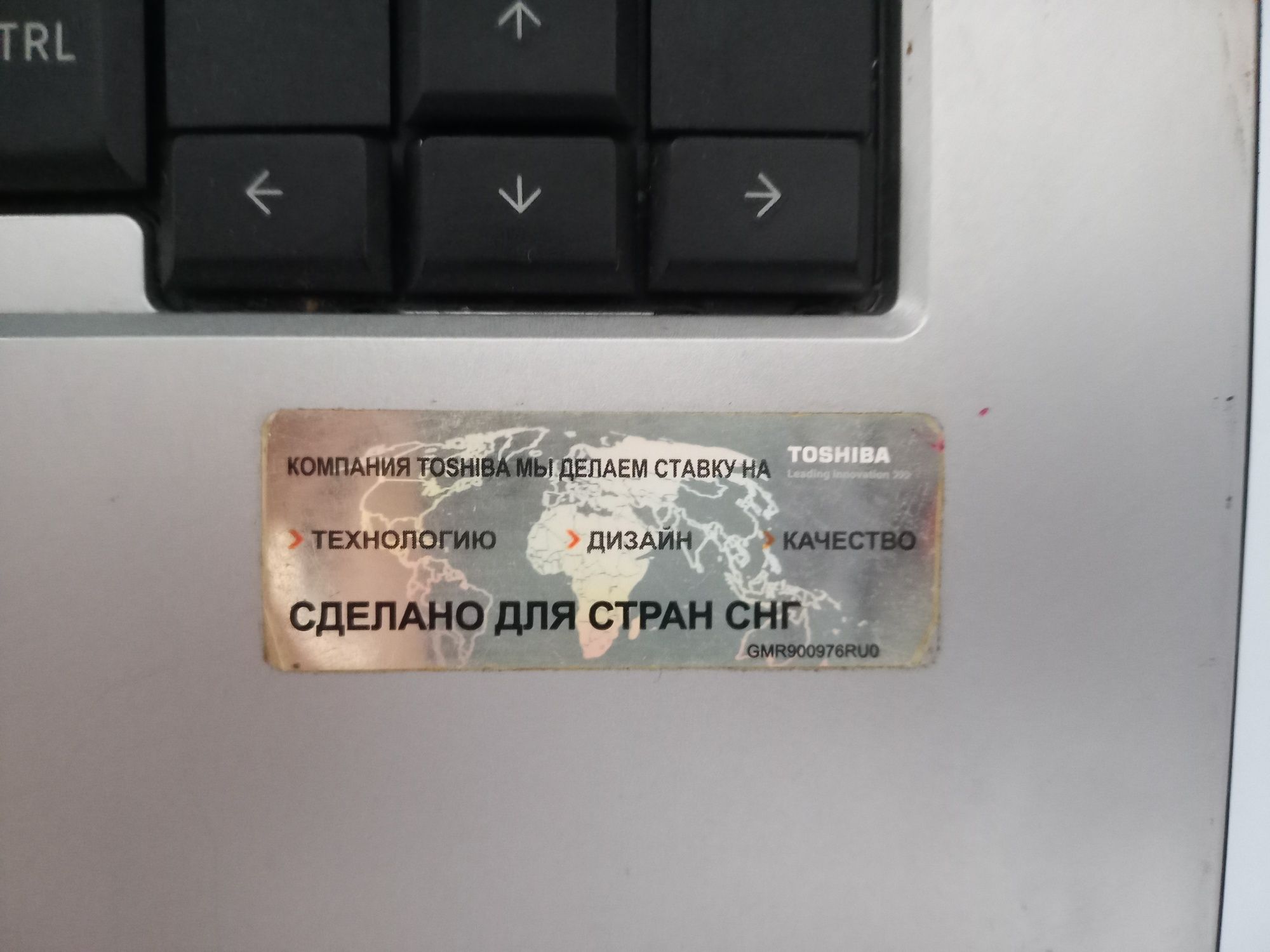 Ноутбук-компьютер Toshiba