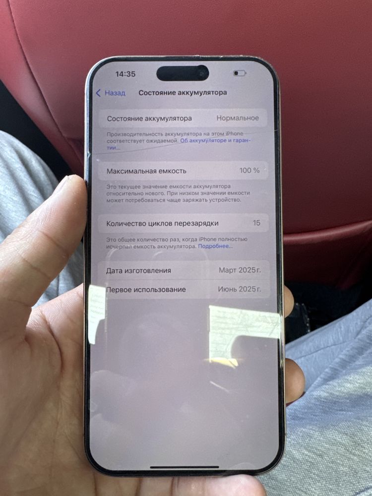 Iphone 16 pro max 256