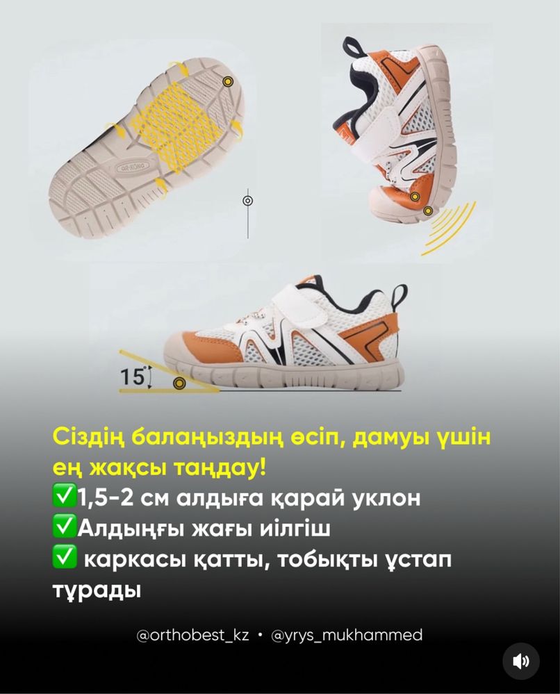 Сандалии для девочек