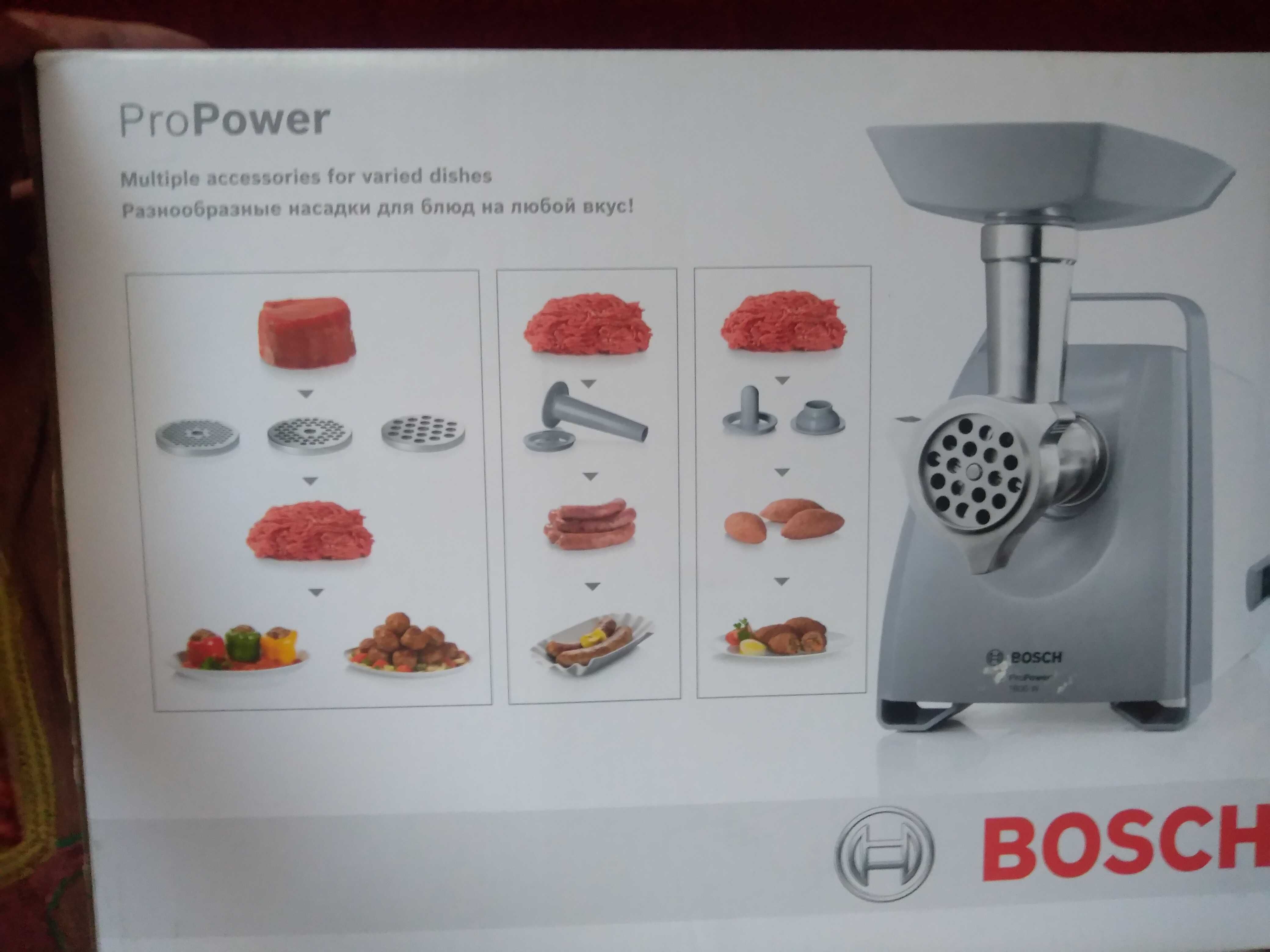 Продам Мясорубка BOSCH