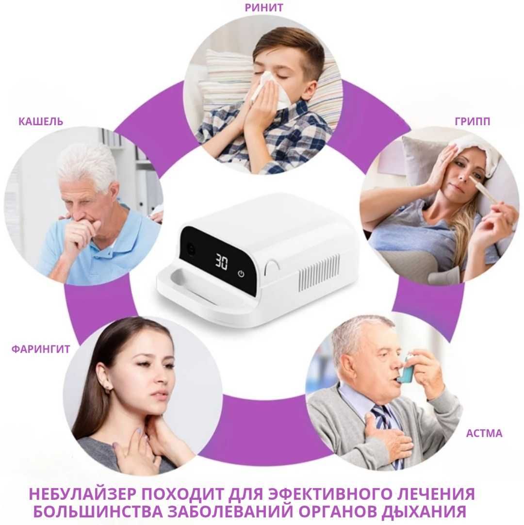 Bai-Bala CNB69008 компрессорный ингалятор для всех возрастов