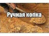 Копаем траншеий, септик, туалет, бассейн, ставим кольца, септик под кл