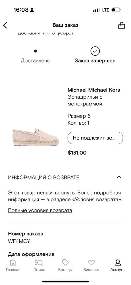 эспадрильи Michael kors 6US