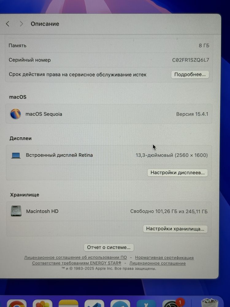 MacBook Air - M1