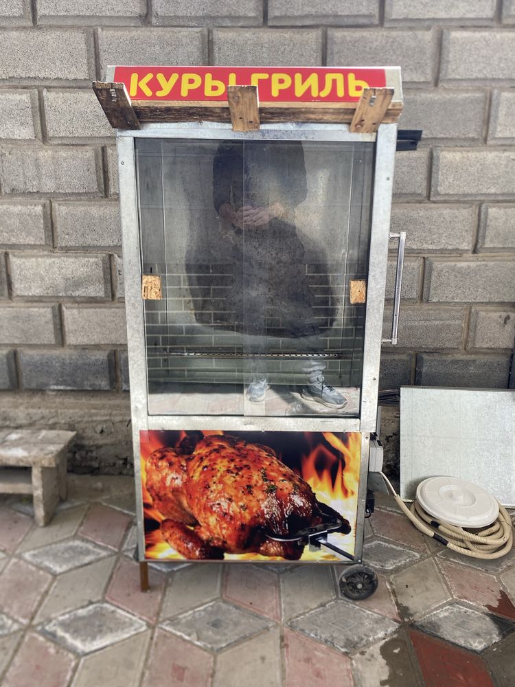 Грилл аппарат продам для 9 курей