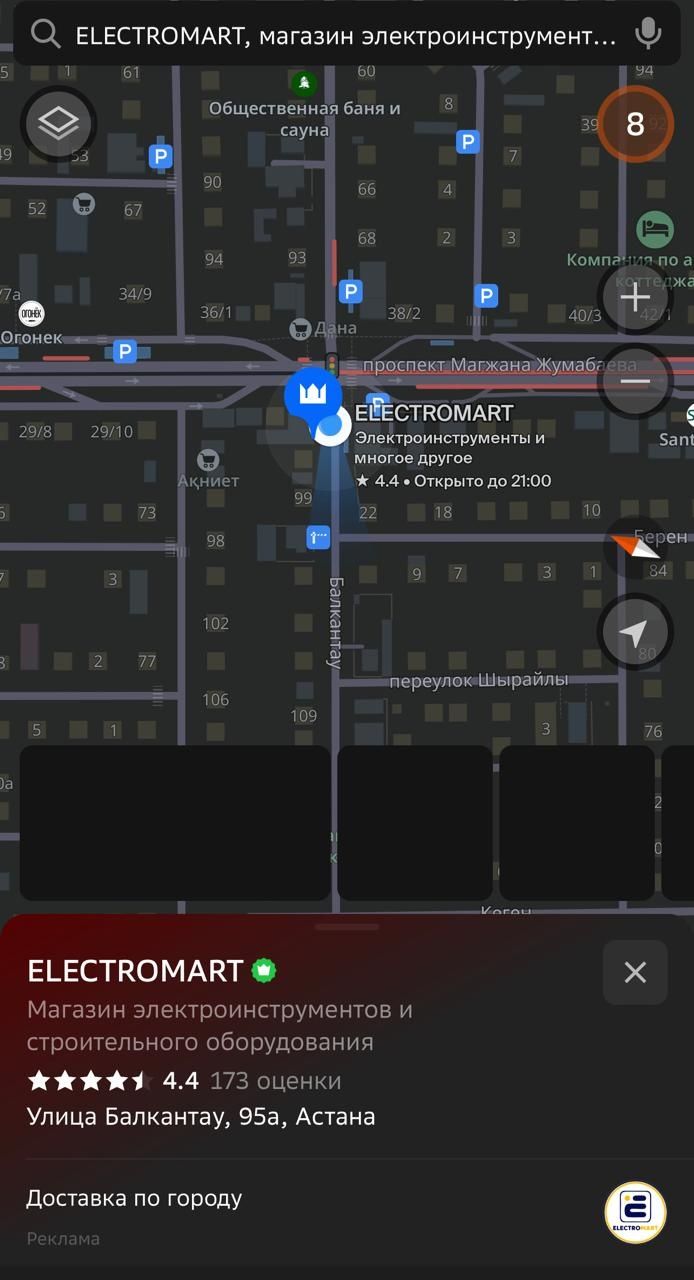 Болгарка Аккумуляторная! УШМ! Сталкер, Штурм, Родекс, Бош! BOSCH!