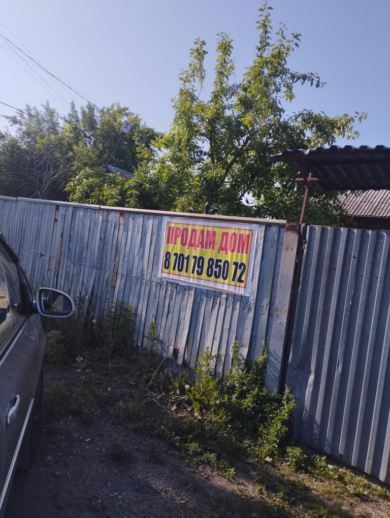 Продам дом в Боровом