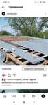 Кровельные работы