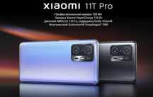 Xiaomi mi 11 t pro
