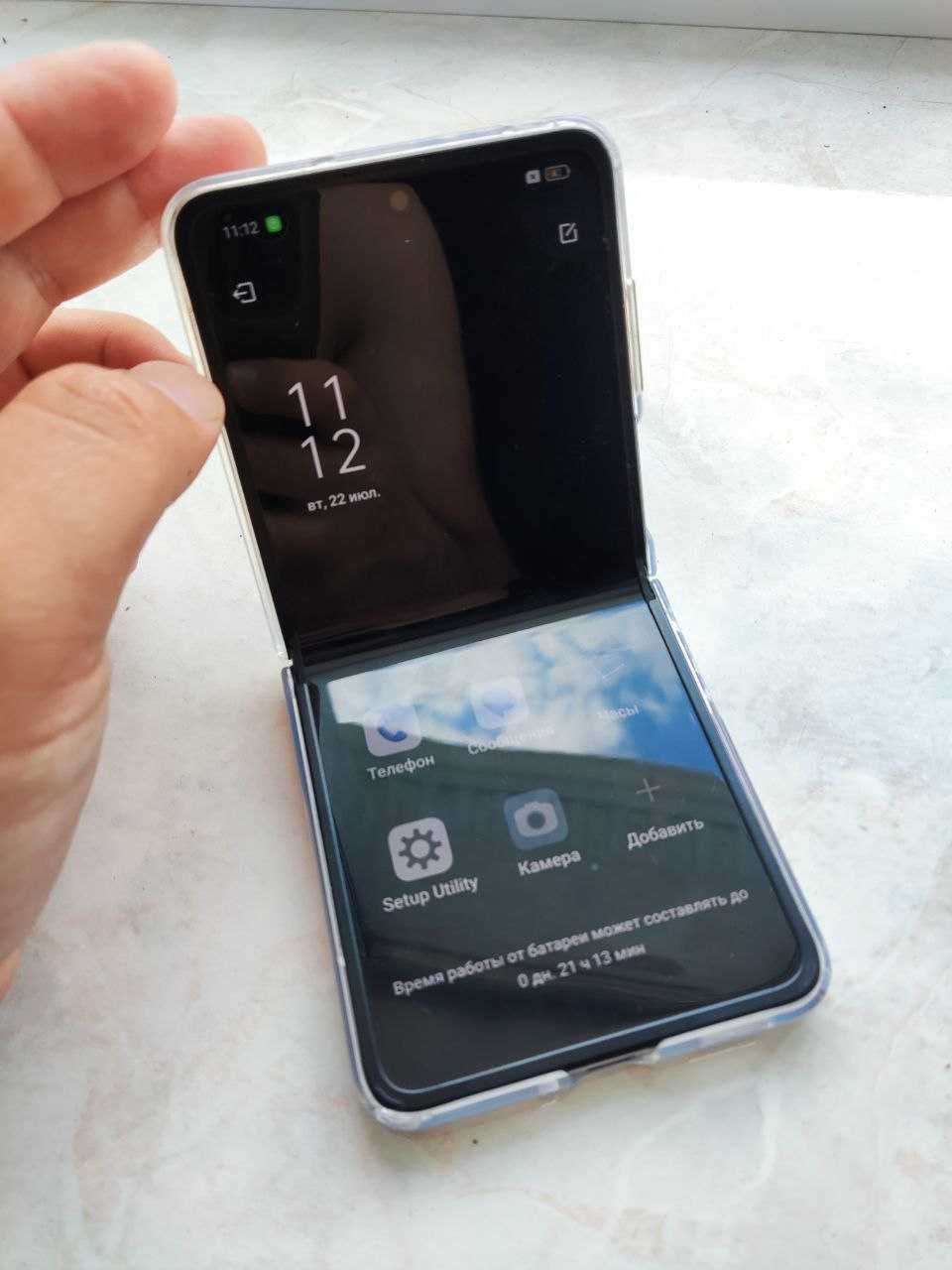 Oppo find n2 flip