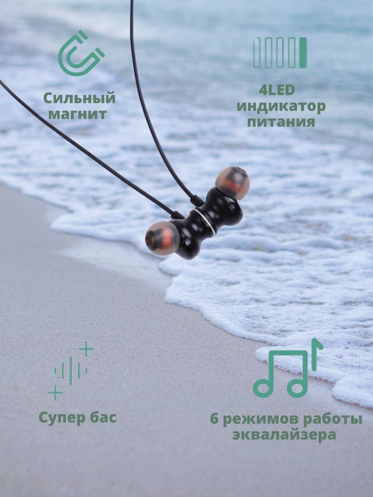 Наушники беспроводные спортивные с шейным ободом Bluetooth 5.3