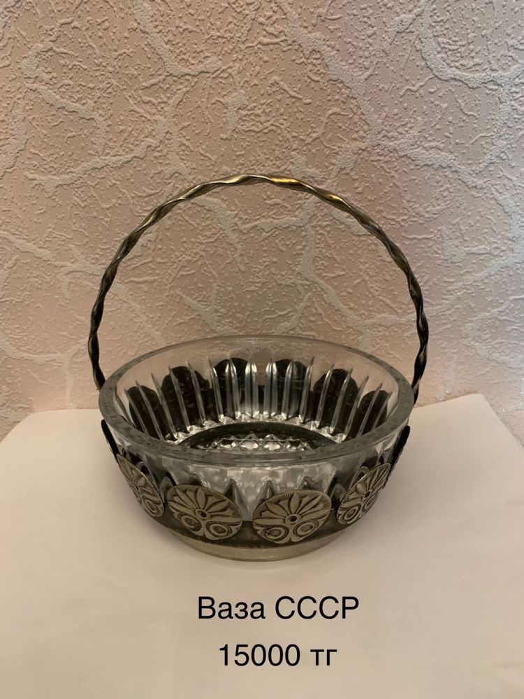 Посуда СССР термоса , вазы