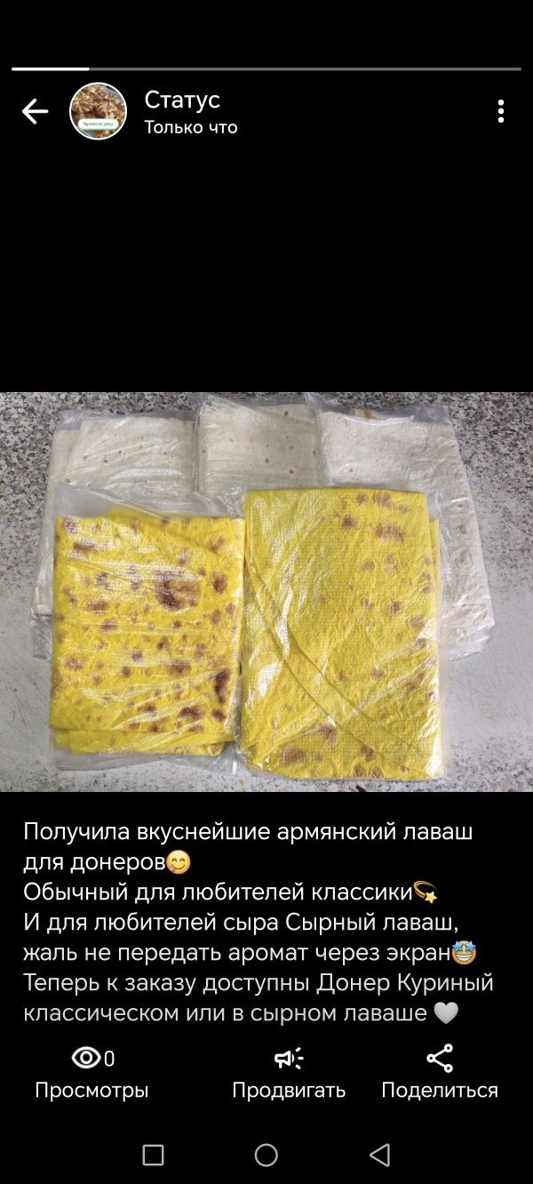 Сдобные Булочки на заказ