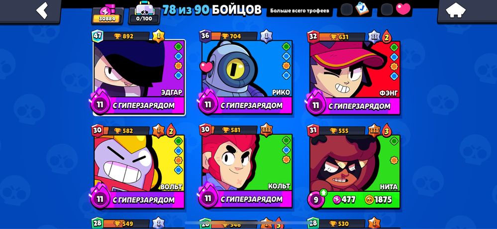 Brawl Start account