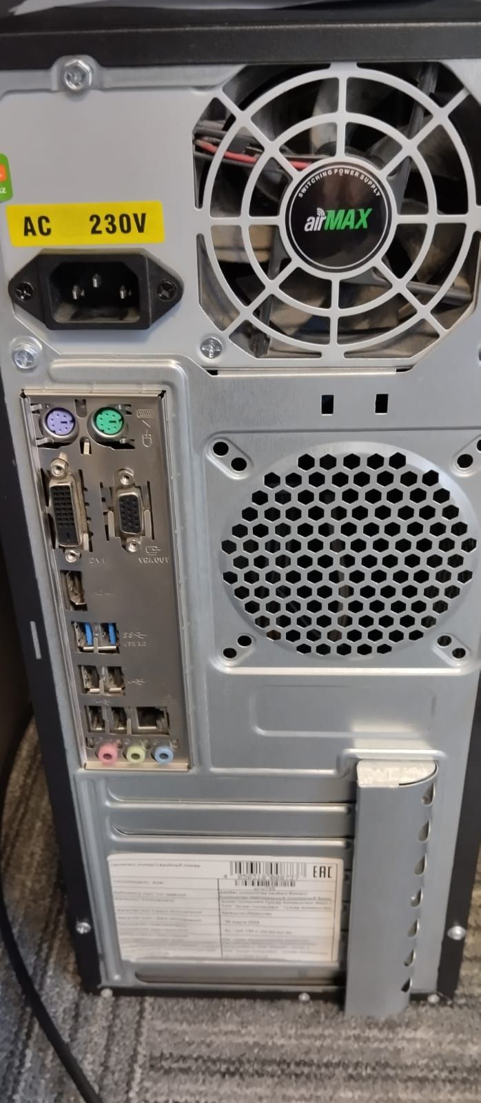 Компьютер, Системный блок Core i5 7400