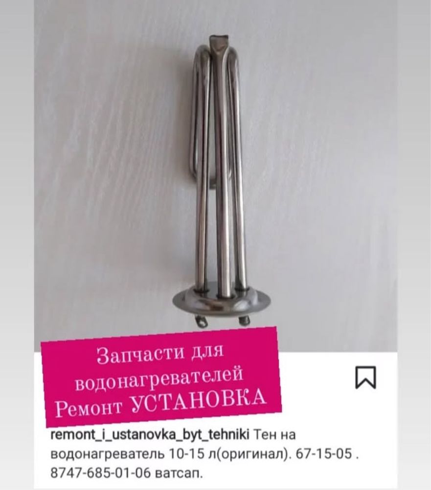 Ремонт аристона стиральных плиты духовки пылесоса микроволновки утюга