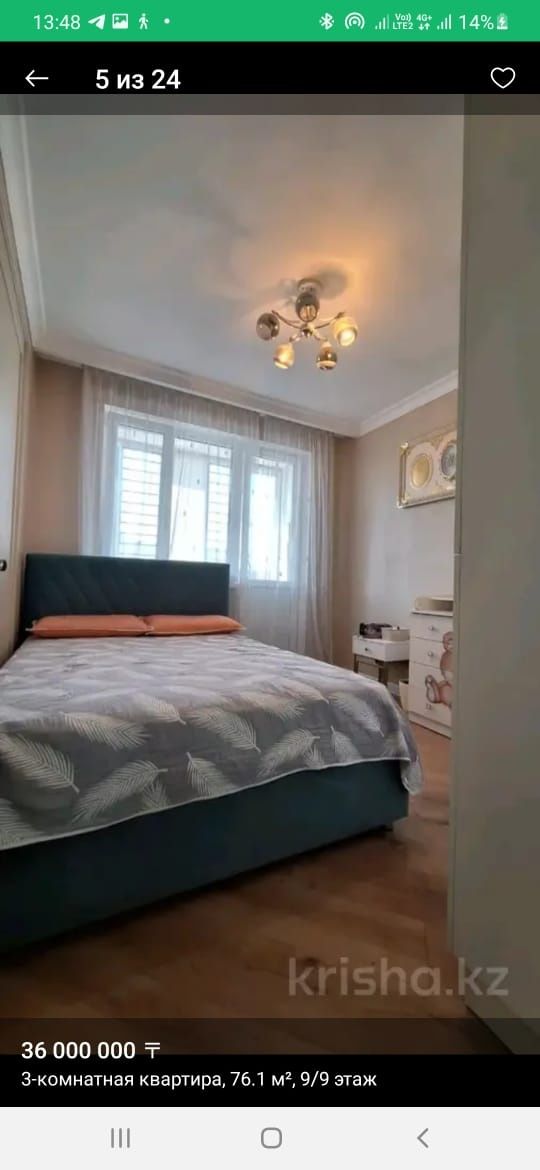 Сдам 3х ком квартиру в мкр Шұғыла только семейным на долгий срок