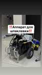 Безвоздушные распылители шпаклевки,глад, краски