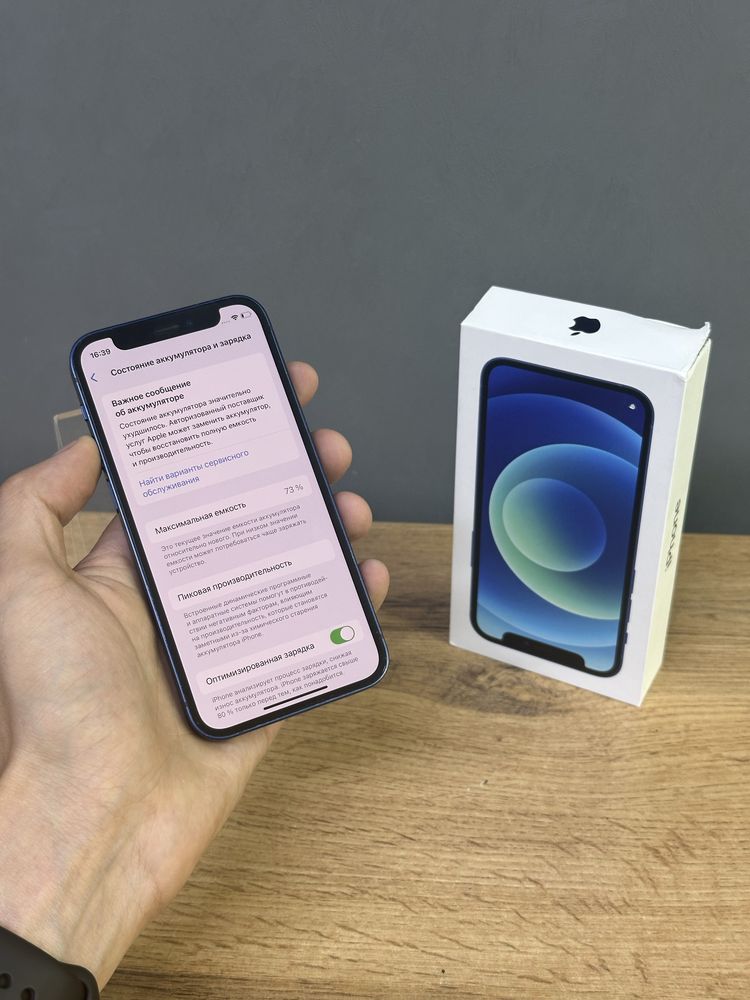 Iphone 12 mini 128 GB | Mobile Zone