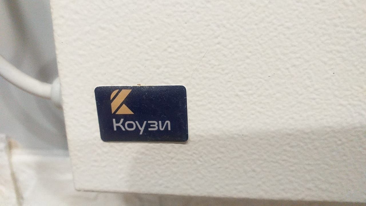 Продам (теплофон) электрообогреватель КОУЗИ