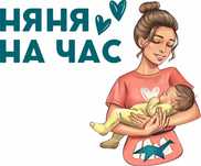 Няня, сиделка  для ребка