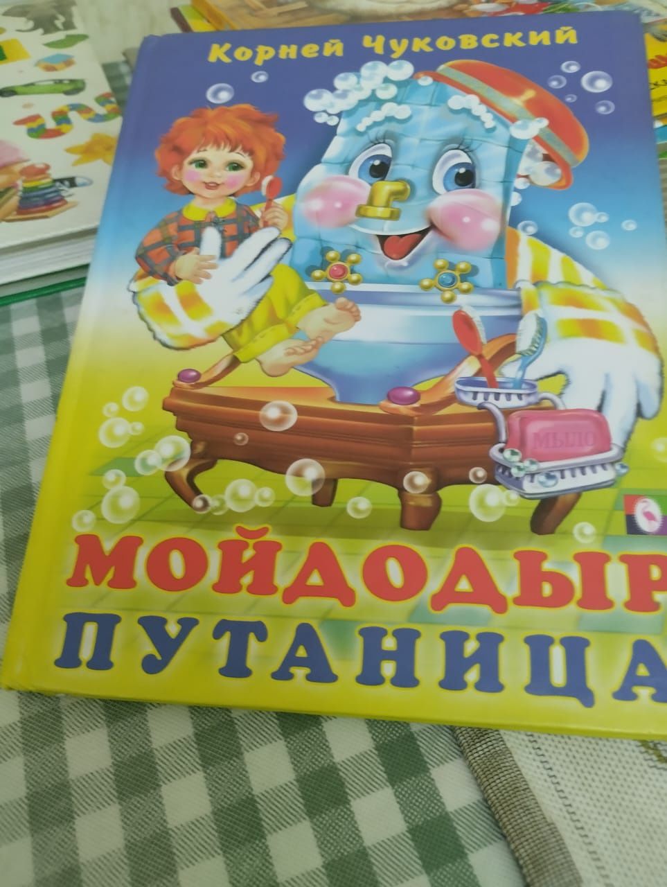 Книги детские сказки, рассказы, обучающие и т.д.