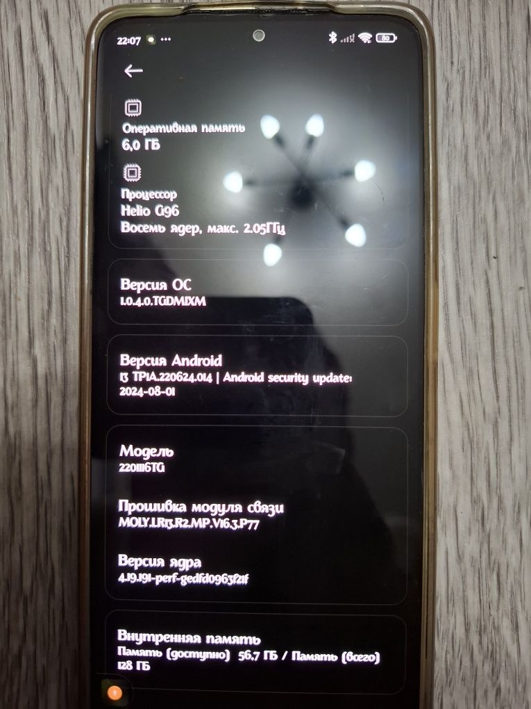 Продам телефон Redmi Note 11pro