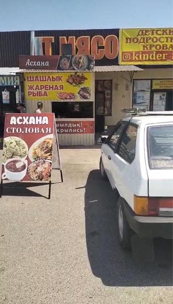 Обменяю на машину с вашей доплатой