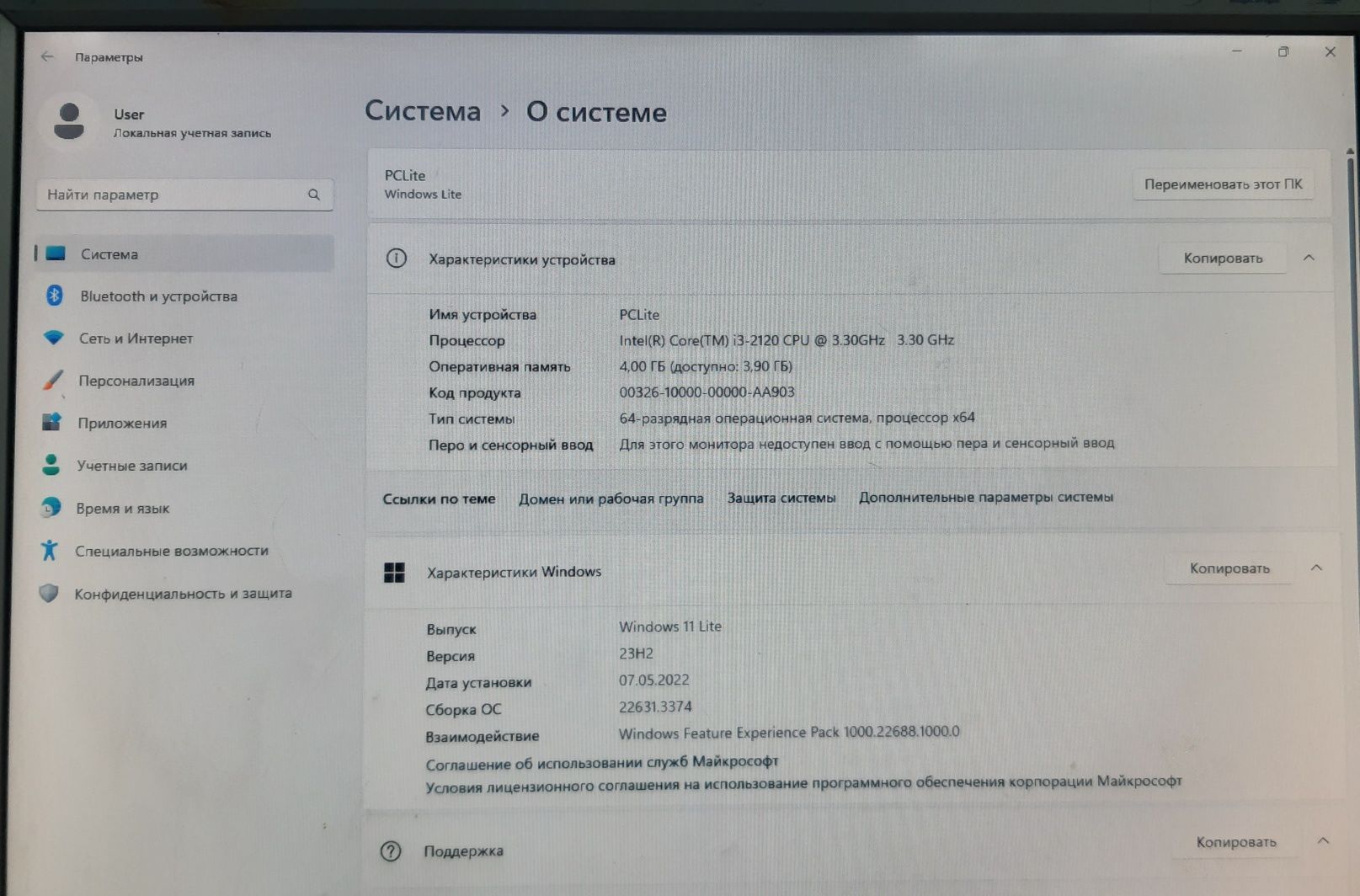 Компьютер от 10.000тг ТОРГ