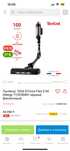 Продам пылесос Tefal X-Force Flex 9.60