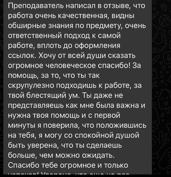 Дипломные работы по IT (мобильные приложения, сайт, ПО)