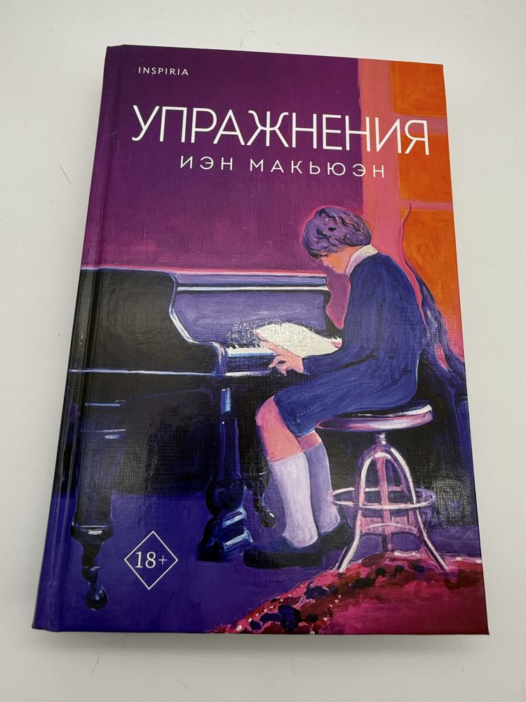 Продаются книги разных жанров, цена от 1000 тг
