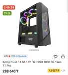 Новый Игровой Компьютер RTX 2060 ПК Системный Блок