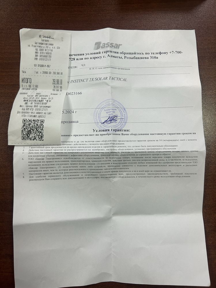 Продаю часы Garmin