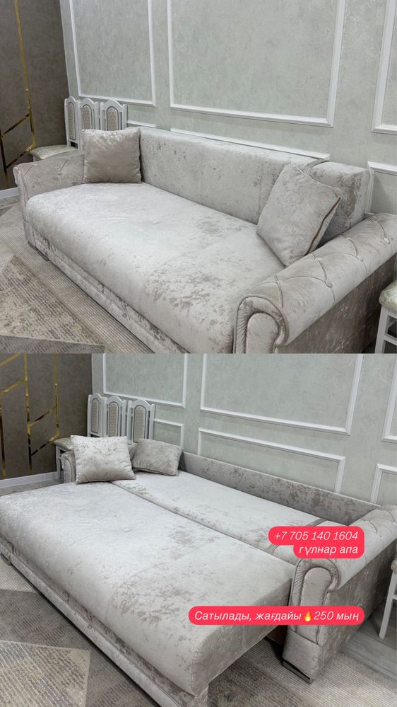 Продам диван в отличном состоянии, недавно купленный, срочно