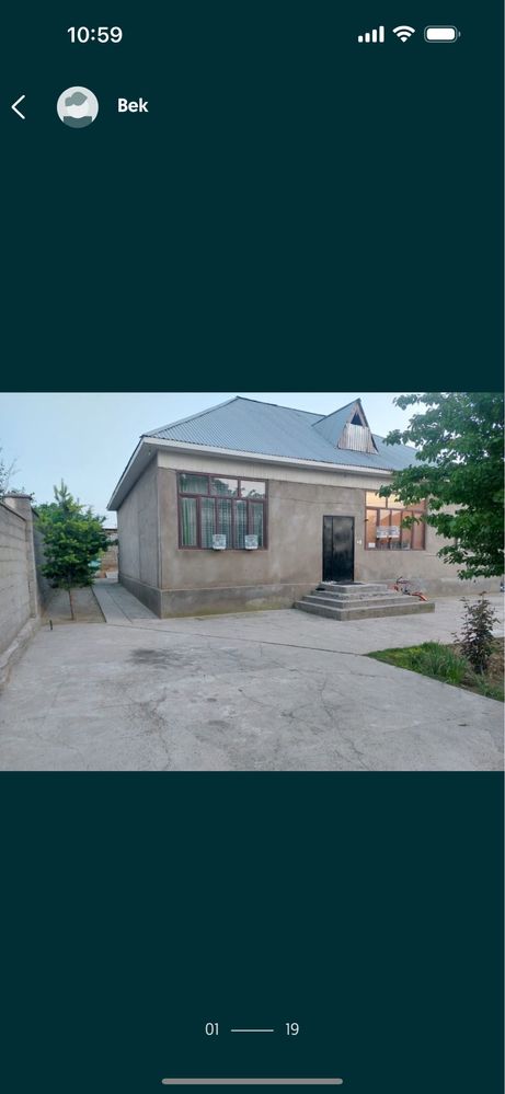 Нуртас мкр , дом кирпичный , 6 комнат