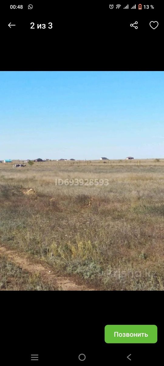 Продам участок с времянкой зимнего варианта.