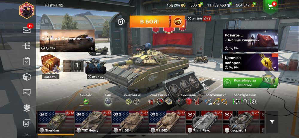 Продам аккаунт world of tanks blitz