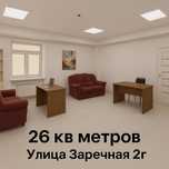 Сдам ойис в аренду