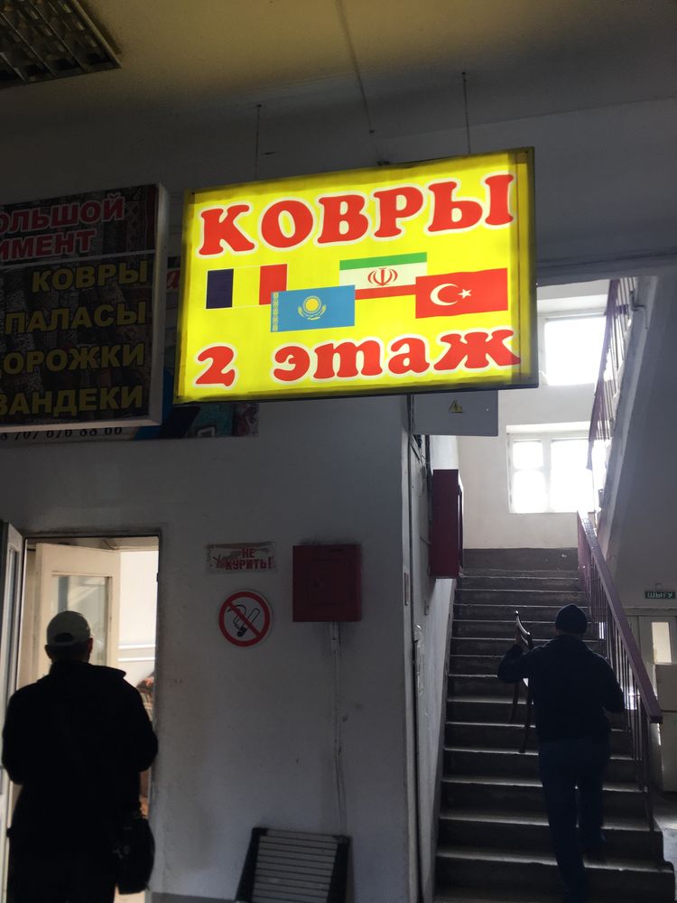 Продам световые буквы разные