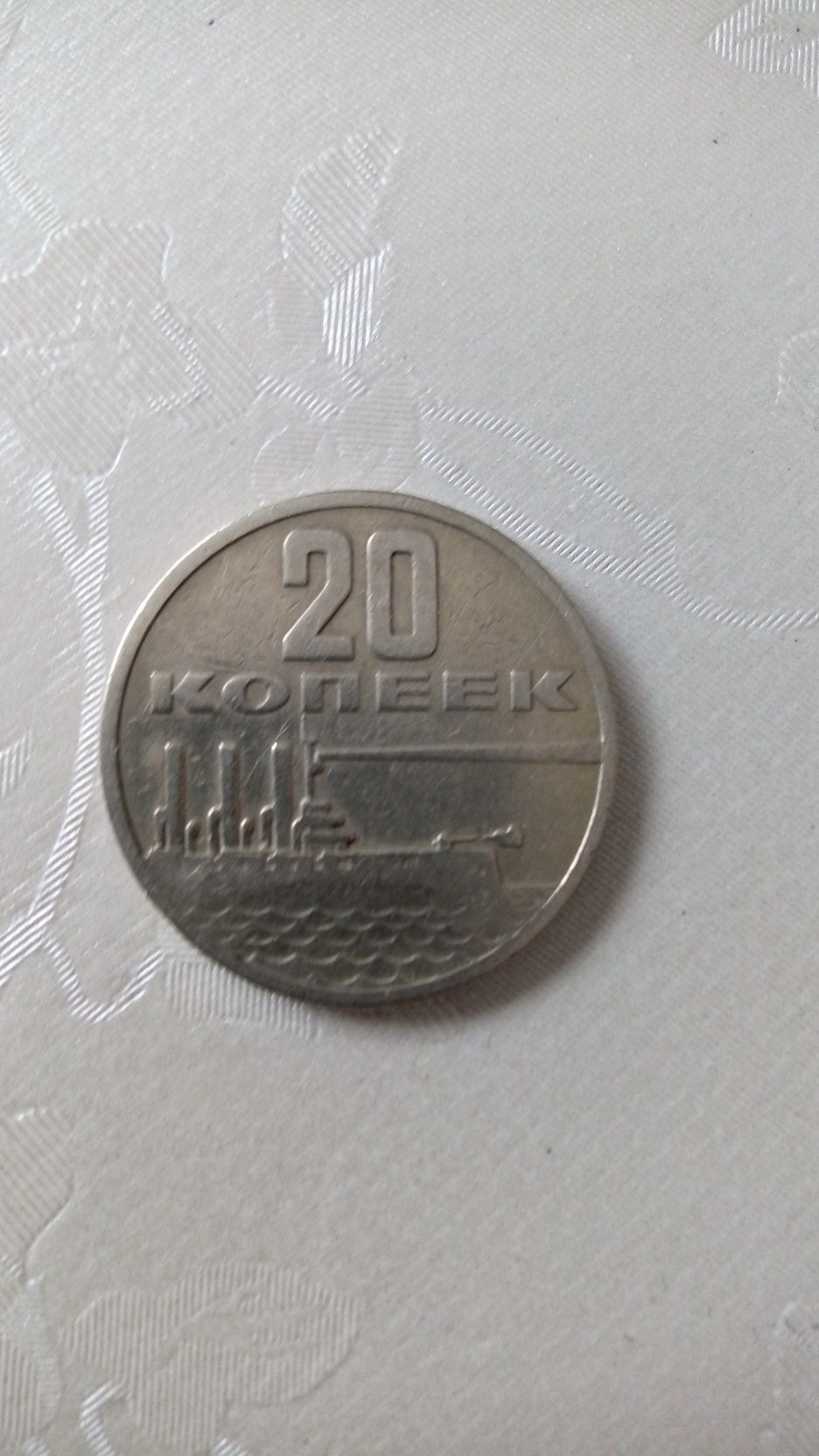 рубли олимпийские, советские, копейки