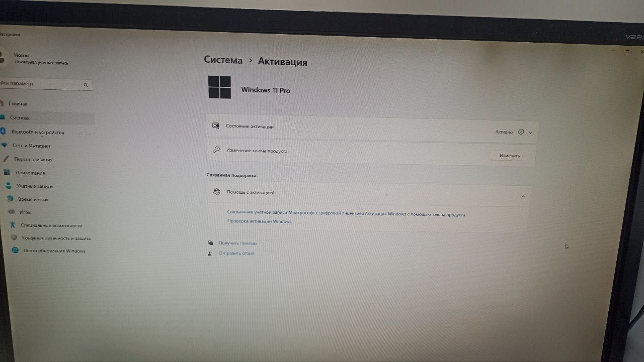 Игровой системный блок
