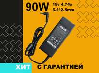 Зарядный блок питания на Asus 90W 19V 4.74A разъем 5.5x2.5 мм