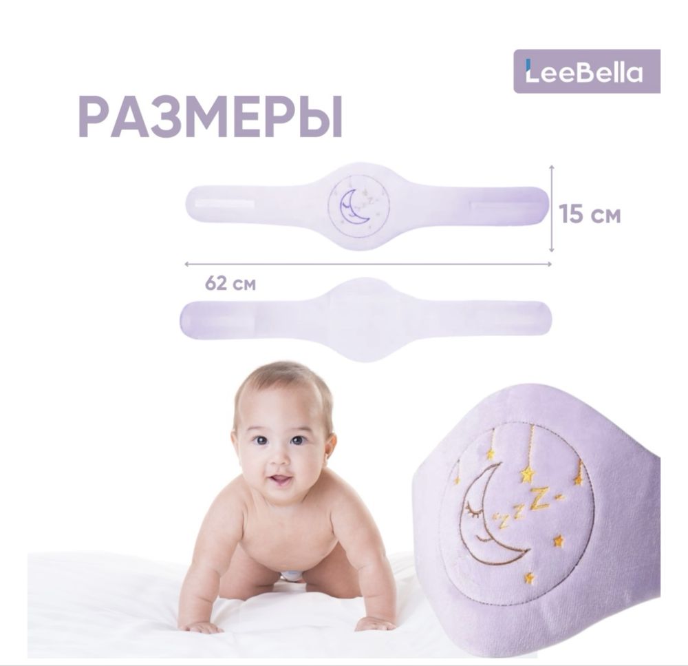 С 0 от коликов пояс грелка с вишневыми косточками